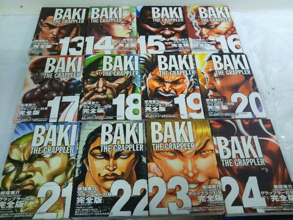 グラップラー刃牙 完全版 全24巻完結セット : コミック 完全版(全24巻