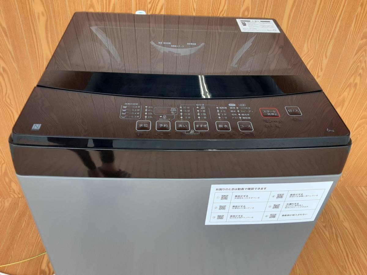 ★美品★動作OK★ニトリ 全自動洗濯機 NTR60 BK 6kg★2022年製/トルネ/コンパクト/ガラス扉★ NTR60 全自動洗濯機 ニトリ ④ニトリ セール家電 2934番