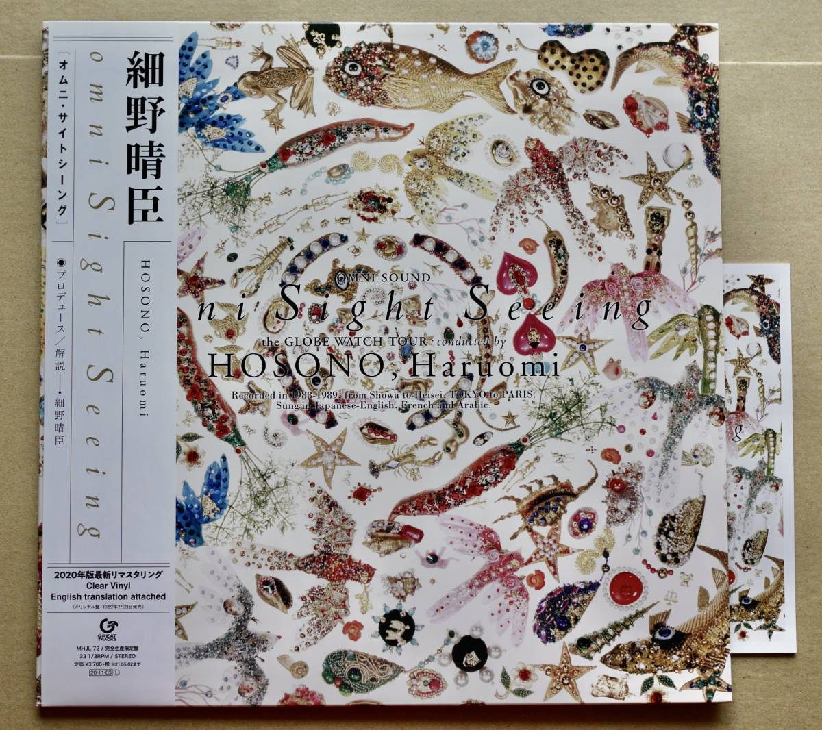 LP☆細野晴臣 / Omni Sight Seeing 帯付 ブックレット付 完品 美盤 美