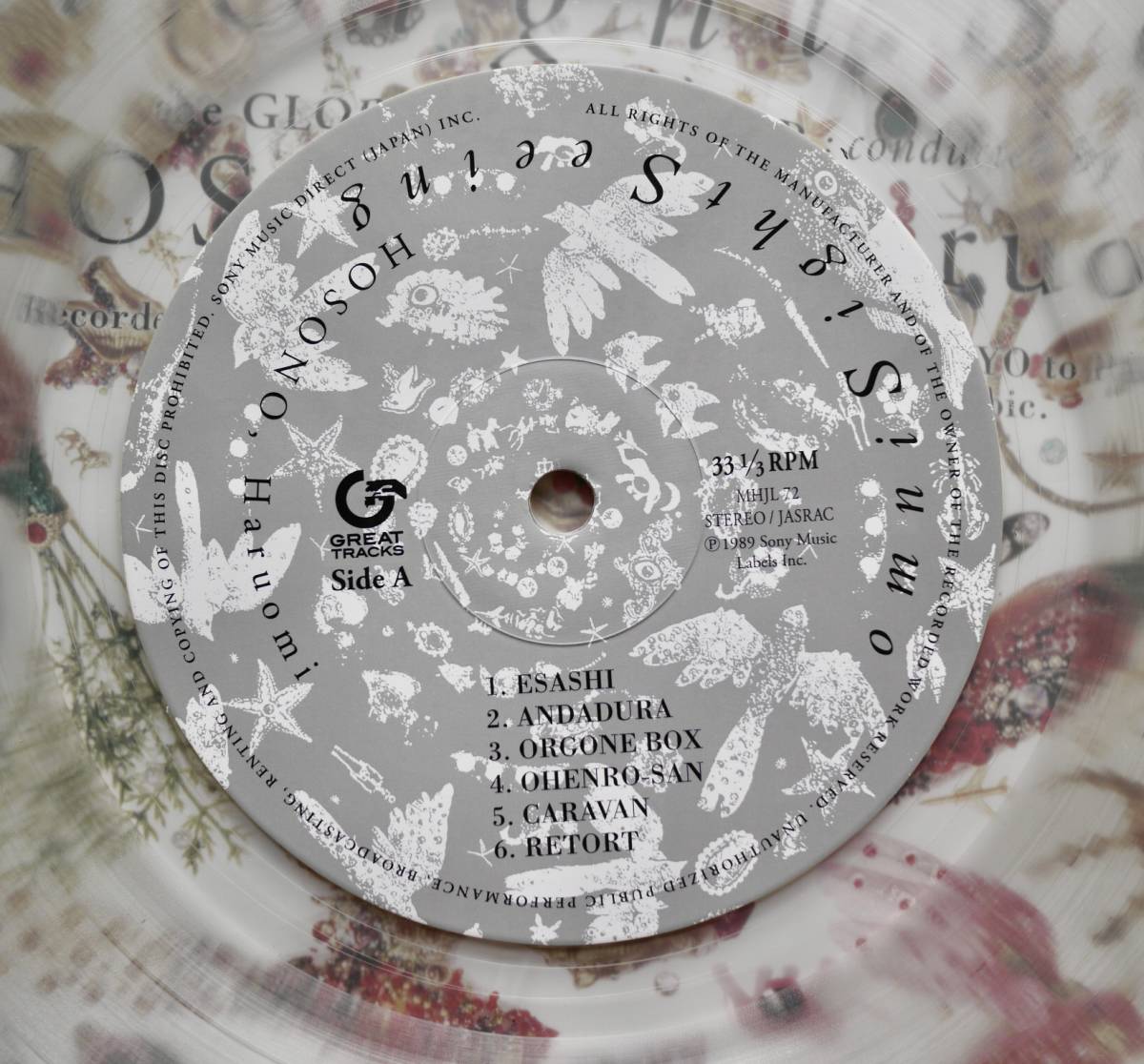 LP☆細野晴臣 / Omni Sight Seeing 帯付 ブックレット付 完品 美盤 美