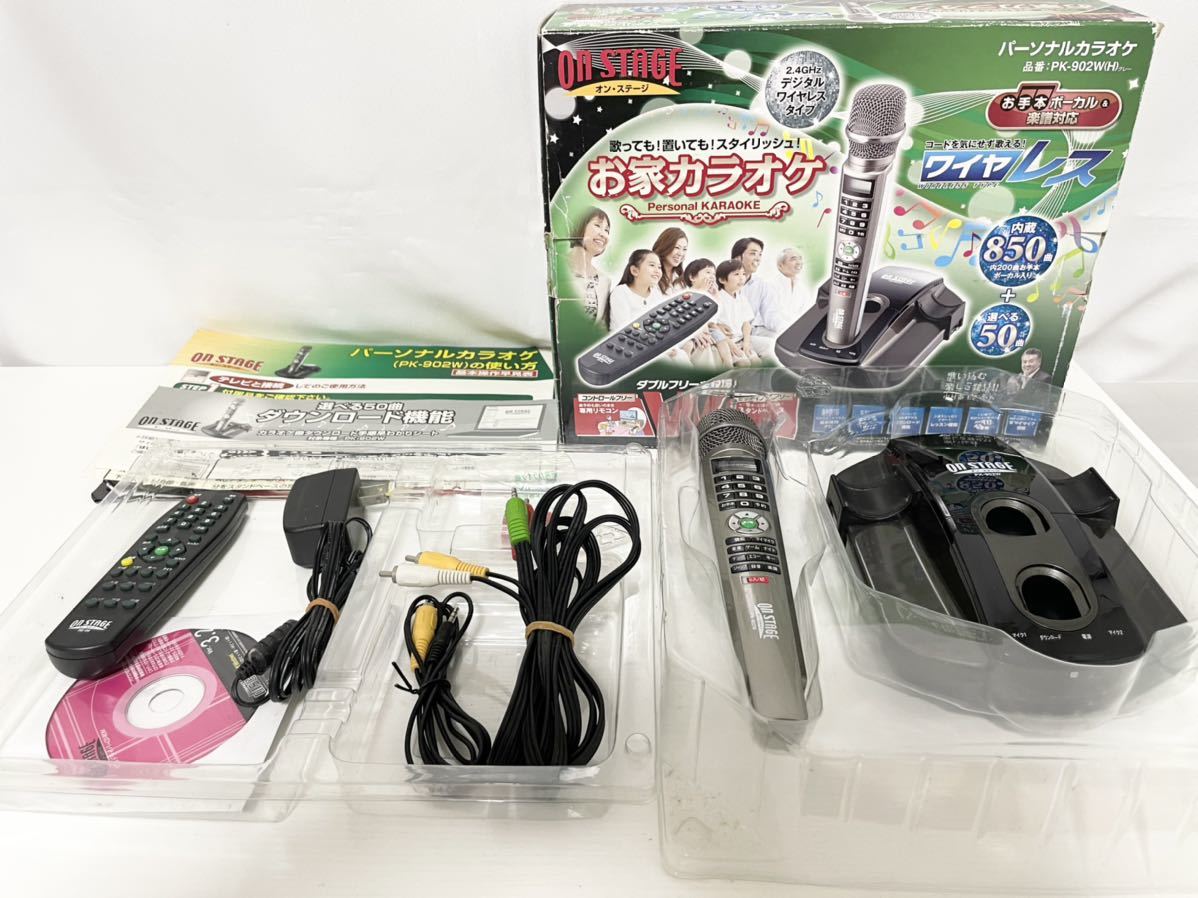 オン・ステージ パーソナルカラオケ 　PK-902W PK-902W-H 1☆パーソナルカラオケ PK-902W オン・ステージ オン・ステージ