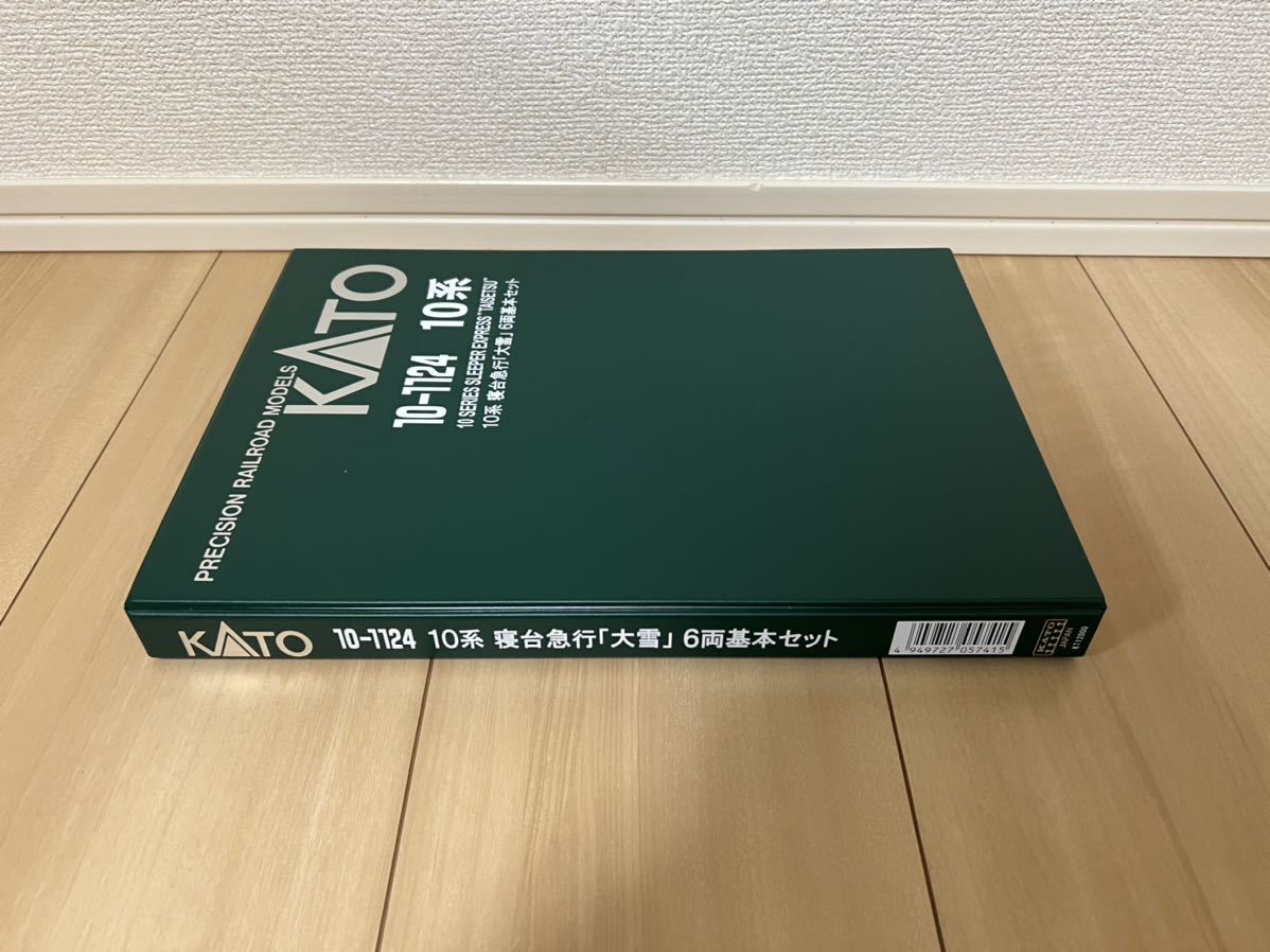 KATO Nゲージ 10系 寝台急行 「大雪」 6両基本セット (10-1124) 【公式