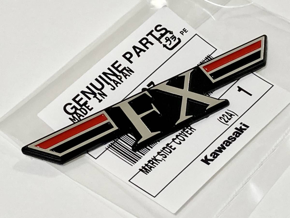 Z400FX 純正 サイドカバー エンブレム 〇 ○ ☆ Z750FX マーク FX