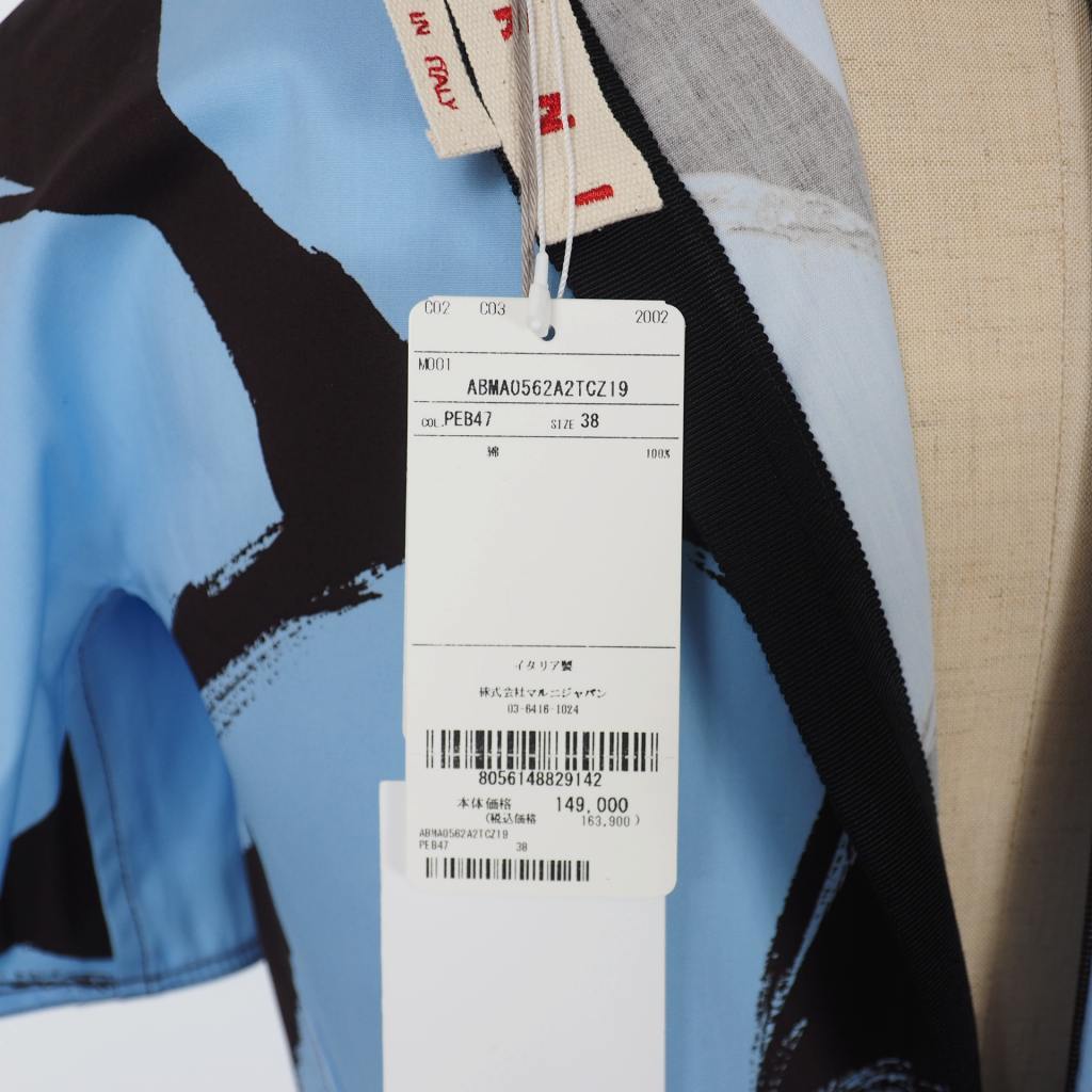 未使用品 マルニ MARNI 20AW ドット柄 ロングワンピース 半袖 38  