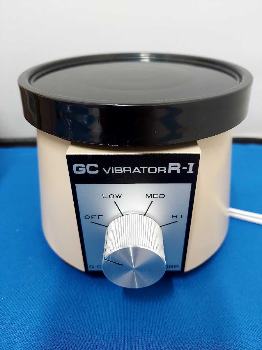 新品状態 未使用品 GC/ジーシー VIBRATOR R-I/バイブレーター R-1 歯科 