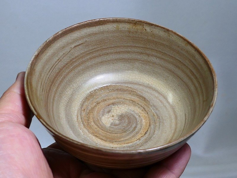 内山仙鶴 仙鶴窯 絵唐津 唐津焼 茶道具 本物保証 茶碗②｜Yahoo!フリマ