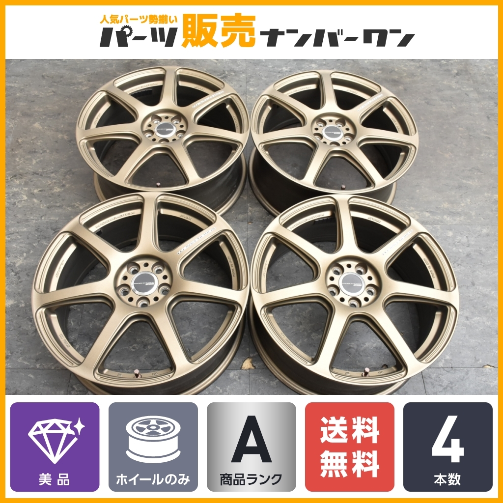  WORK ワークエモーション T7R 18in 7.5J +53 PCD100 ホイールのみ 4本セット インプレッサ STI レガシィ B4 86 BRZ プリウス(5穴)｜売買されたオークション情報、yahooの商品情報をアーカイブ公開 - オーク 5穴