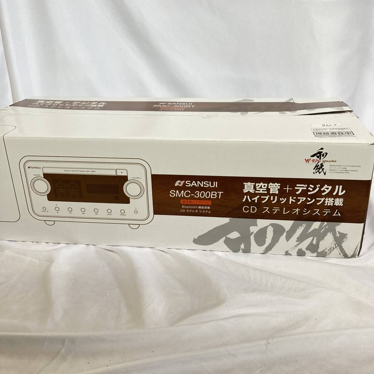 【1円スタート！】SANSUI 真空管ハイブリッドアンプ搭載CDステレオシステム SMC-300BT ブラウン A6 SANSUI SMC-300BT 真空管ハイブリッドアンプ搭載CDステレオシステムSMC ▽ サンスイ&frasl;山水(3) 真空管ハイブリッドCDステレオシステム｜SANSUI｜株式