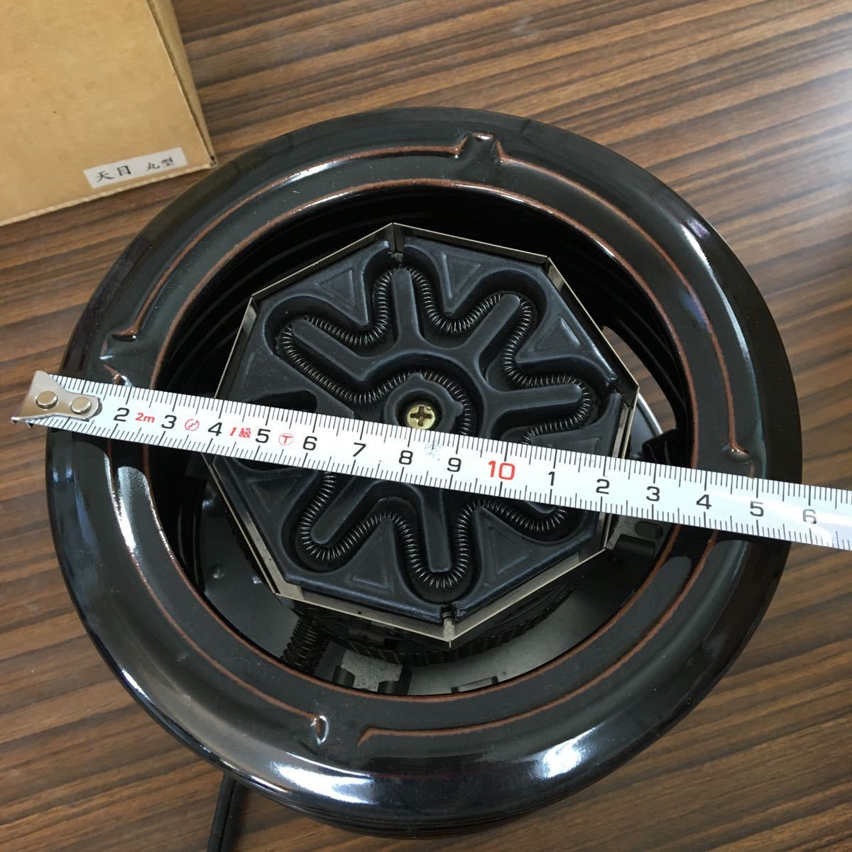 ◯動作OK えどこんろ 天目 丸型 陶器製 電気コンロ 野々田商店 茶道具