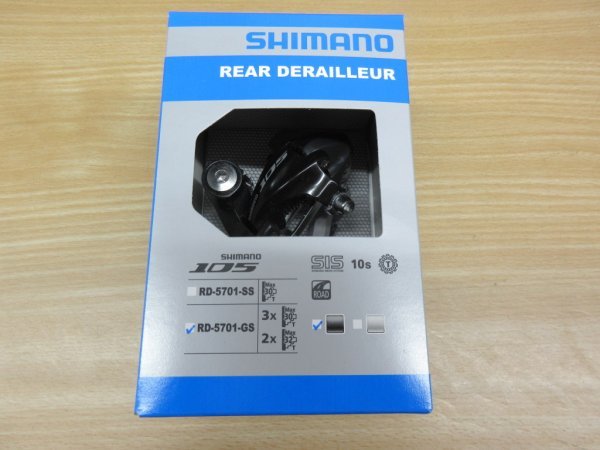 Shimano 105 RD5701-GS/ミディアムゲージ 10S・リヤディレーラー 未