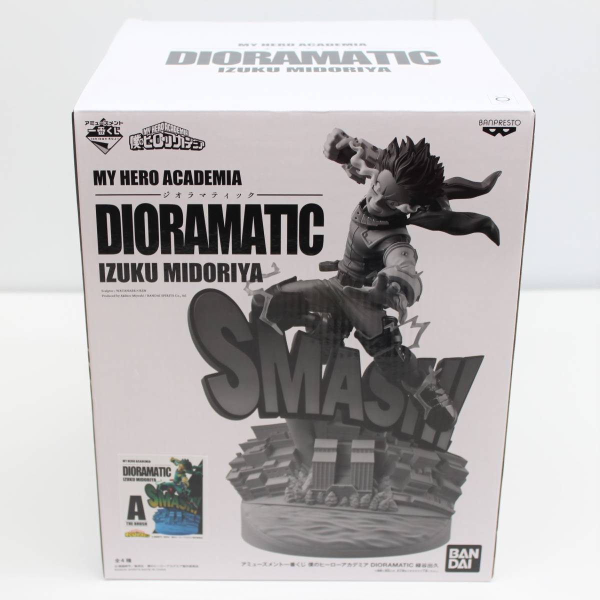 未開封】一番くじ 僕のヒーローアカデミア DIORAMATIC A 緑谷出久 