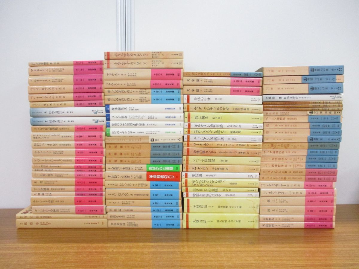 岩波文庫・講談社学術文庫・ちくま文庫などの学術系文庫 神田 2022年12