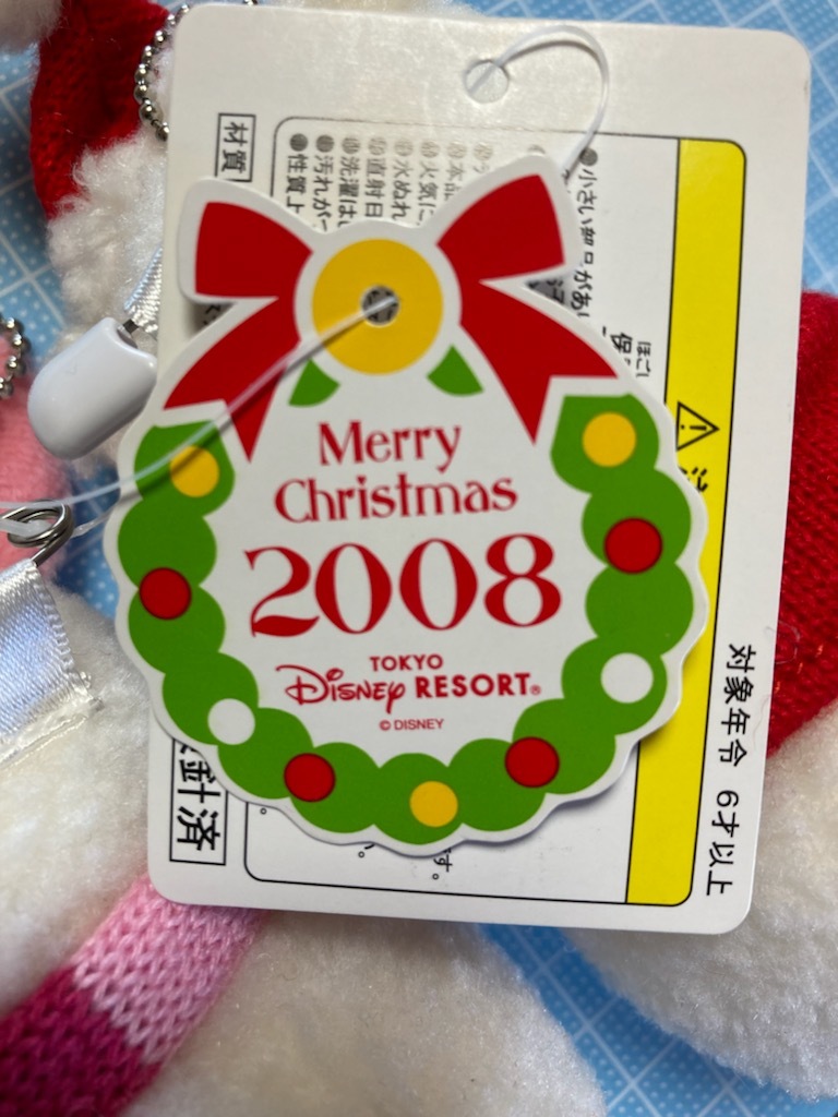 ぬいぐるみ 2008年 子年 ピグレット 限定品ディズニー 干支プーさん ディズニーリゾート ディズニー くまのプーさん かわいすぎてやばいです！くまのプーさんとピグレットが、超絶キュート プーさん＆ピグレット 仲良しなプーさんとピグレットデザイン！東京ディズニーリゾート 廃盤・激レア2003年 メルカリ タグ付き ビーンズコレクション／くまのプーさん