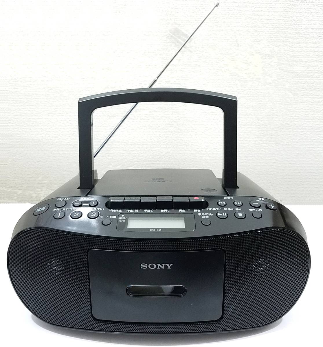 ソニー ブラック 未使用 CFD-S70（W）CDラジカセ ZS-RS70BT SONYワイド