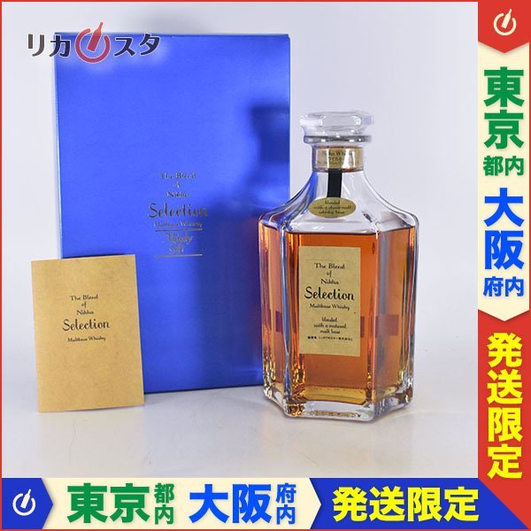 ニッカ オブ ブレンド ザ セレクション 660ml : [古酒] NIKKA – 特級 