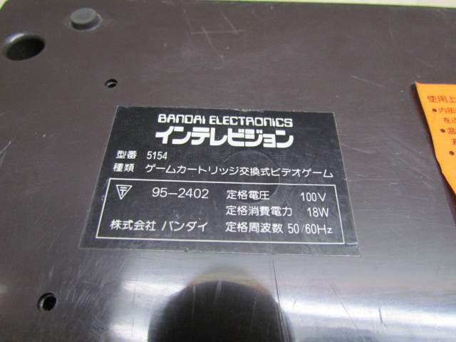 バンダイ ゲームカートリッジ交換式ビデオゲーム インテレビジョン5154