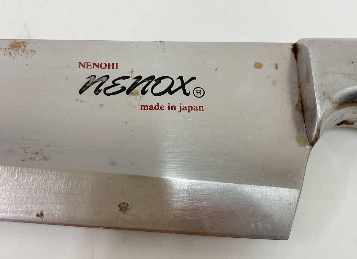 子の日 NENOX 骨スキ 万能 出刃包丁】刃渡り約150mm/調理器具/アイアン