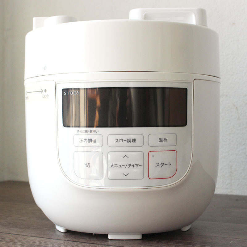 【即決】Siroca シロカ 電気圧力鍋 ホワイト SP-D131