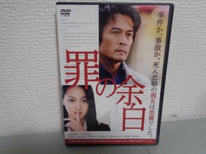 吉本実憂の値段と価格推移は？｜9件の売買データから吉本実憂の価値が