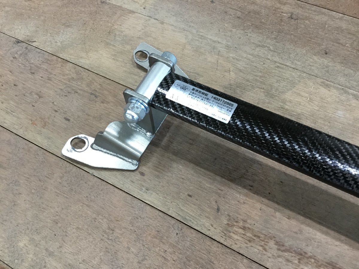 クスコ(クスコ)【ストラットバー】 S-MCBストラットバー リヤ用 86(ZN6)/ GR86(ZN8)/ BRZ(ZC6,ZD8 CUSCO ？  リアタワーバー 86BRZ ZN6 ZC6 ZN8 ZD8 86 BRZ ZN6 ZC6 クスコタワーバー クスコ(クスコ)【 ストラットバー】  S-MCBストラットバー リヤ用 86(ZN6)/ GR86(ZN8 ... クスコ　リアストラットバー　86　BRZ用