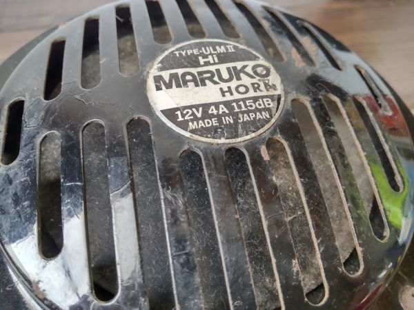 S-67 マルコホーン ULM-Ⅱ ハイウェイホーン Hi Lo 12V 4A 115dB