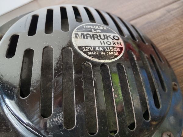 S-67 マルコホーン ULM-Ⅱ ハイウェイホーン Hi Lo 12V 4A 115dB 