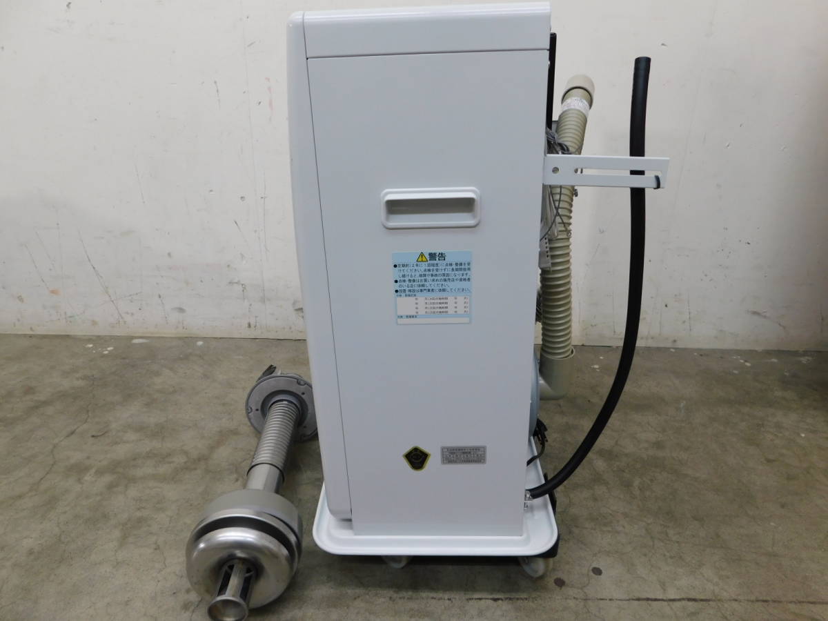 引取歓迎 札幌 コロナ/CORONA 密閉式/FF式 石油/灯油 ストーブ FF  