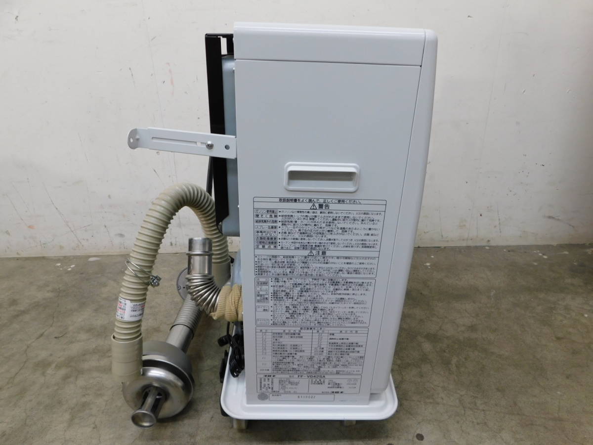 引取歓迎 札幌 コロナ/CORONA 密閉式/FF式 石油/灯油 ストーブ FF  