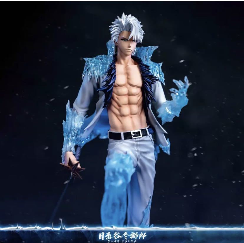 送料無料☆BLEACH 日番谷冬獅郎 フィギュア 32センチ 海外品 箱無し 