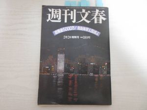 ピラミッドパワーの値段と価格推移は 233件の売買情報を集計したピラミッドパワーの価格や価値の推移データを公開