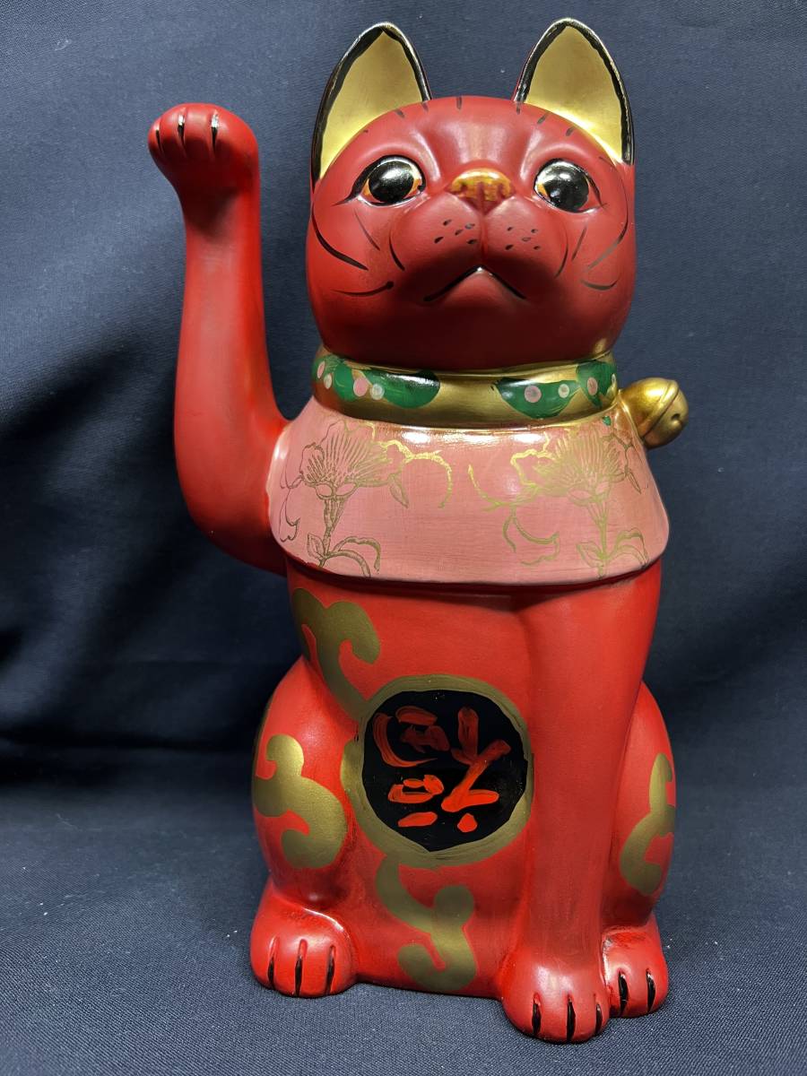 □陶器□招き猫□赤色□ねこ□置物□26㎝□ネコ□歌舞伎 福寿宝□検索