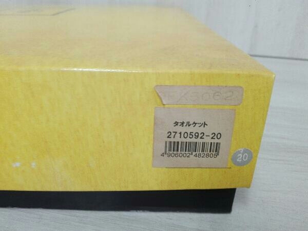 【未使用品】 2710592 FENDI タオルケット ボーダー柄 フェンディ 新品 未使用 FENDI タオルケット 未使用品】 2710592-20 FENDI