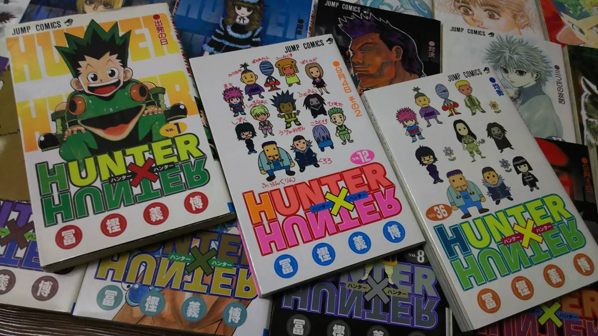 HUNTER x HUNTER 全37巻 + CD(x3) + 関連書(x3) + GOODS(x7) = 計50点 樫義博先生 幽遊白書/レベルE/ハンターハンター 全巻