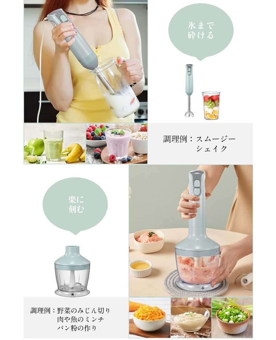 未使用品 ショップジャパン NINJA キッチンプレップ ミキサー用