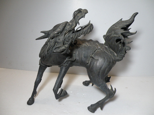 古銅 唐物 中国美術 古玩 希少品 [se]12 細密造 麒麟図香炉 櫻