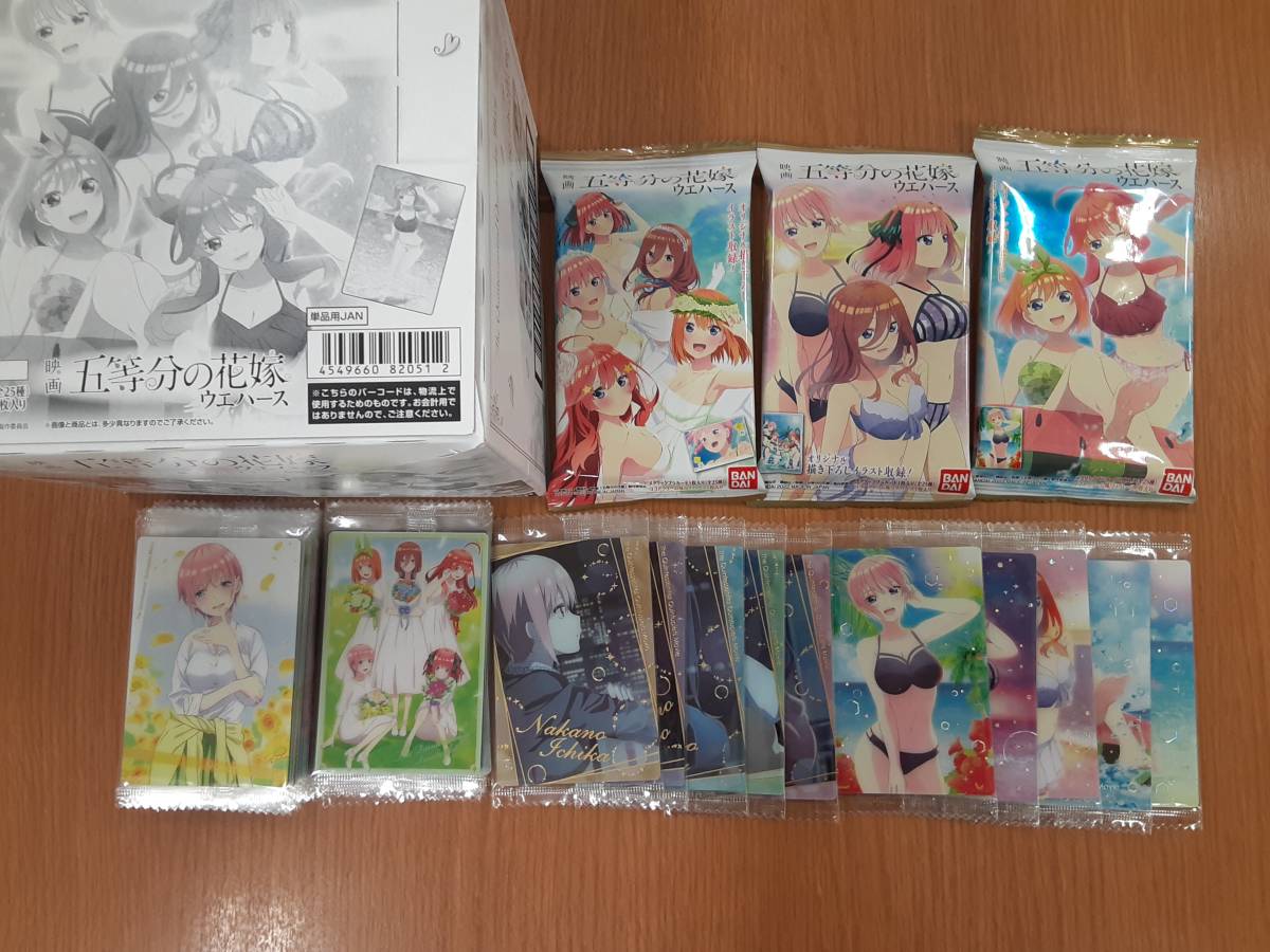 直営店舗・ショップ 映画 五等分の花嫁 ウエハース 全25種フルコンプ