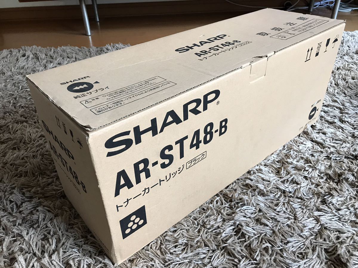 シャープAR-ST48-B純正トナー | AR-ST48-B トナー トナー・インク 