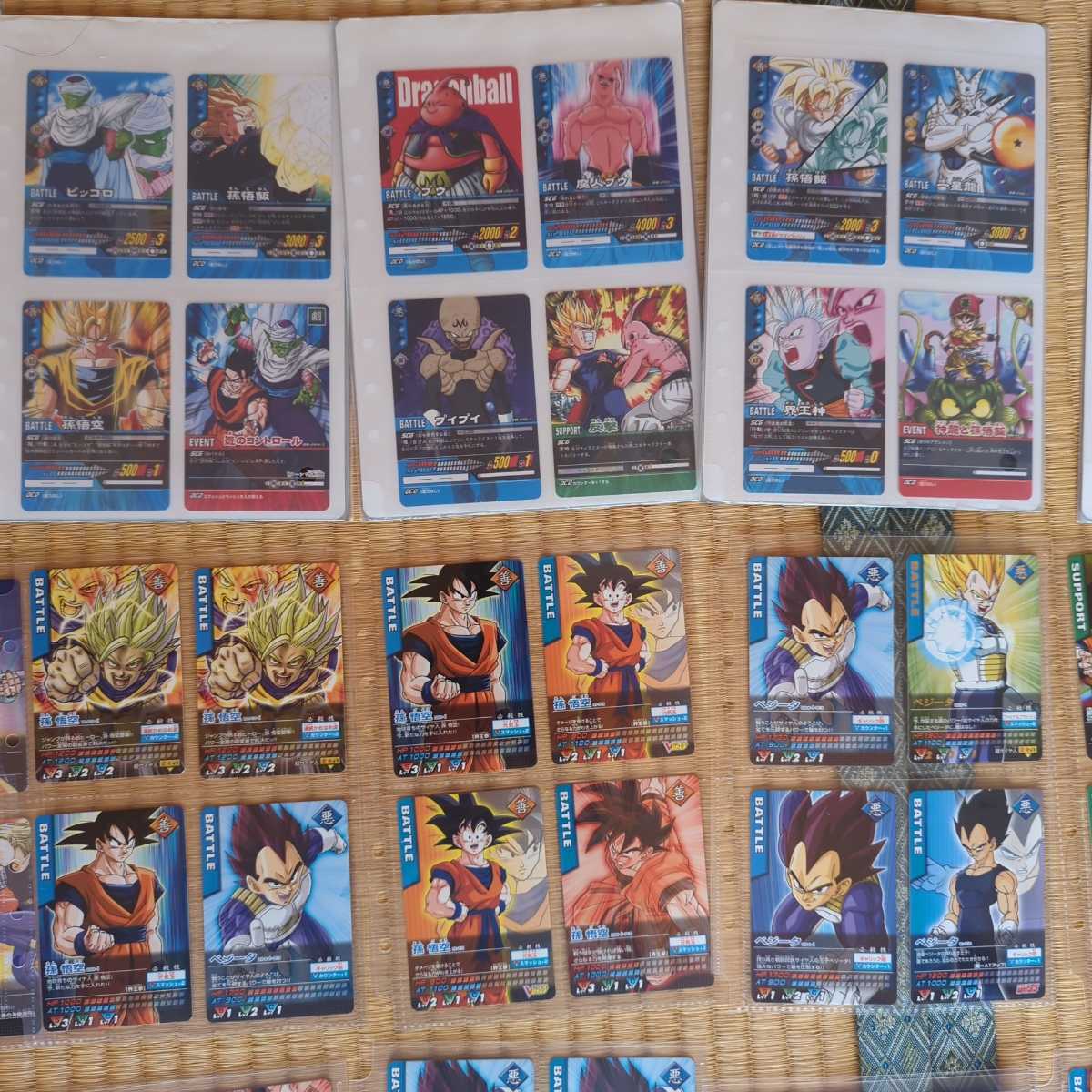 ドラゴンボールカードダス データカードダス ジャンプ 付録 美品 応募