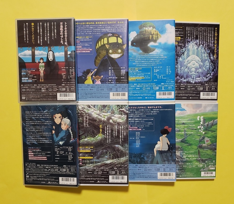 DVD となりのトトロ 魔女の宅急便 ジブリ もののけ姫 風立ちぬ 宮崎駿