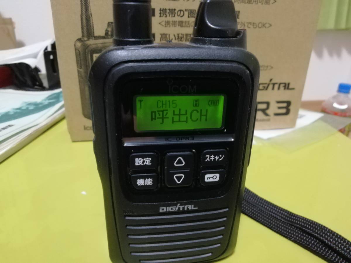 ICOM IC-DPR3 デジタル簡易無線トランシーバー 1W機 IC-DPR3 デジタル