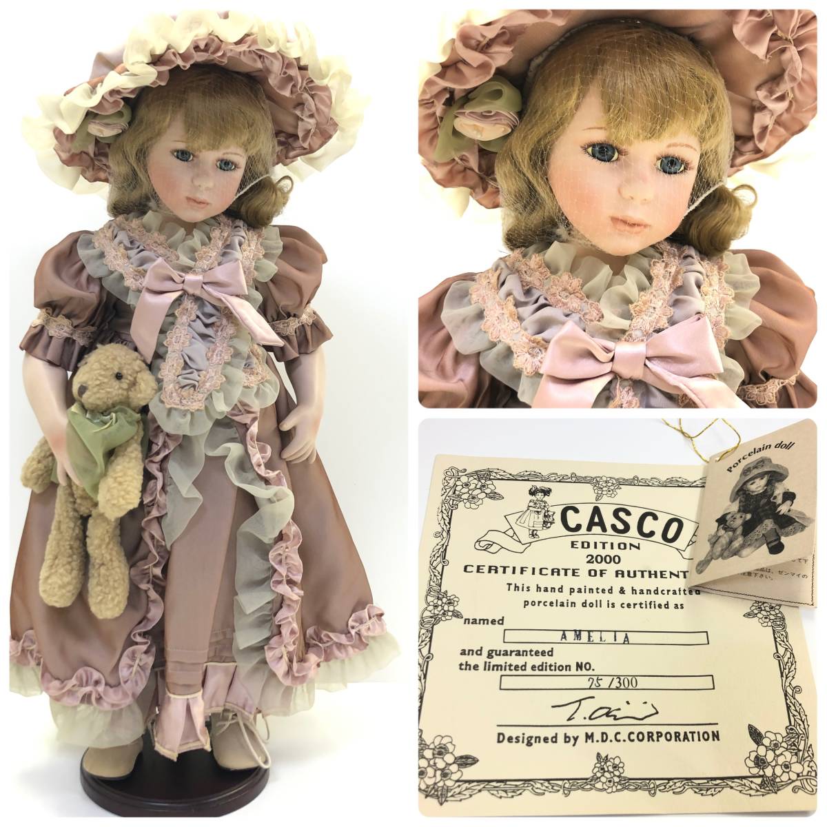 CASCOビスクドール CASCO ビスクドール 「マイクとレイラ」限定品