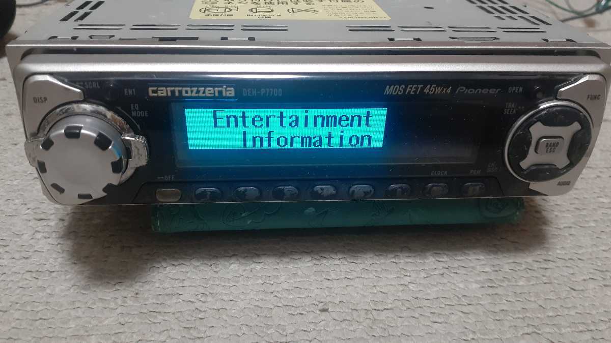カロッツェリア CDプレーヤー 1DIN deh-p7700 保証付 検索 昭和平成 