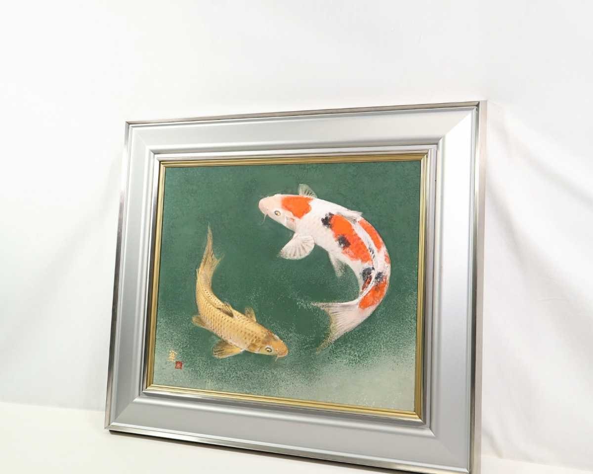 真作 山下開城 日本画「双鯉」画寸 55cm×47cm 10号 香川県出身 山本春 