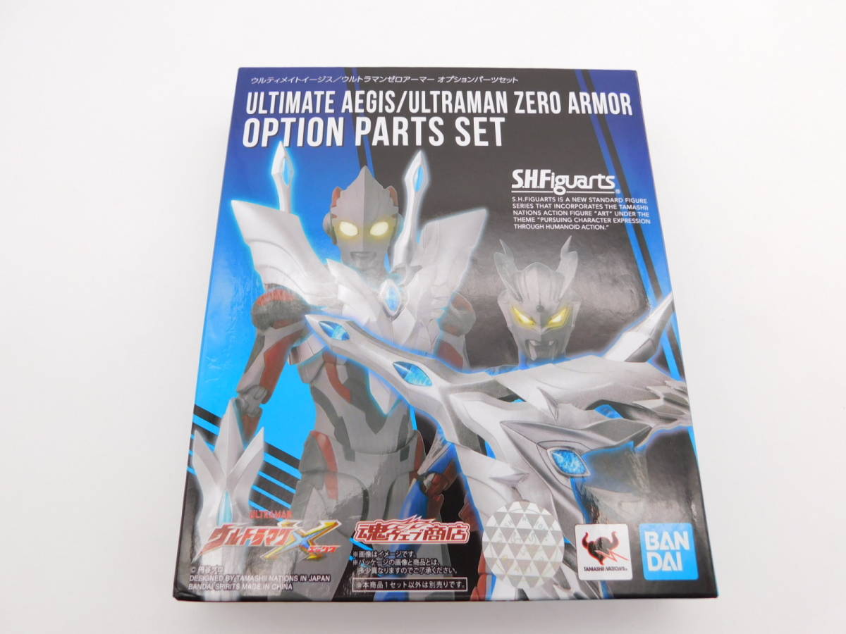 30△CO/【ジャンク】ウルトラマンX S.H.Figuarts ウルティメイト