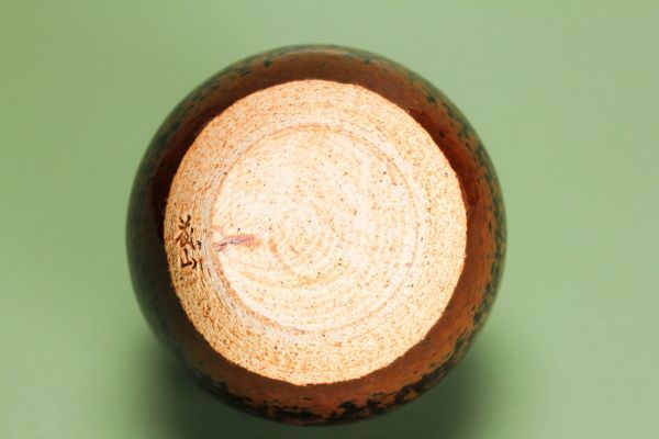 加藤藤山 古瀬戸文林茶入 共箱 仕覆(利休梅緞子) 紙箱 茶道具 本物保証
