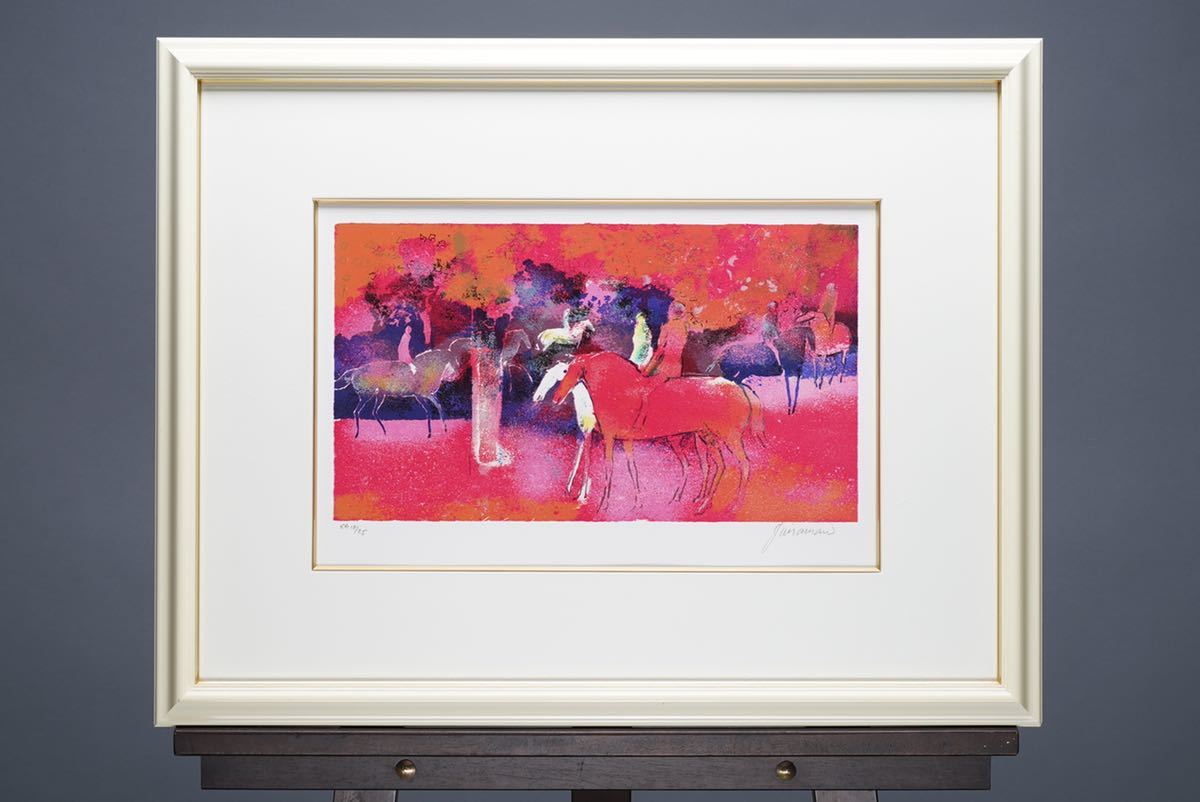 ポールギアマン　　リトグラフ コメントからの購入でお願いします。 リトグラフ ポール ギヤマン ポール・ギヤマン「赤い 美品 ポール