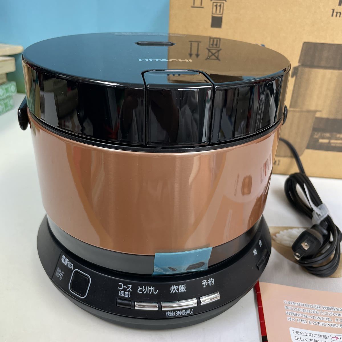 HITACHI/日立/炊飯器/RZ-TS202M/打込鉄釜 おひつ御膳/ブロンズゴールド
