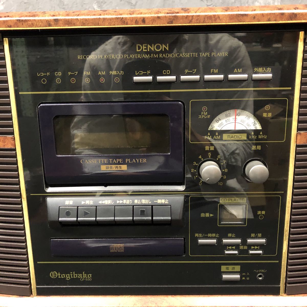 GP-S50 DENON Otogibako デノン - Yahoo!オークション 音聴箱