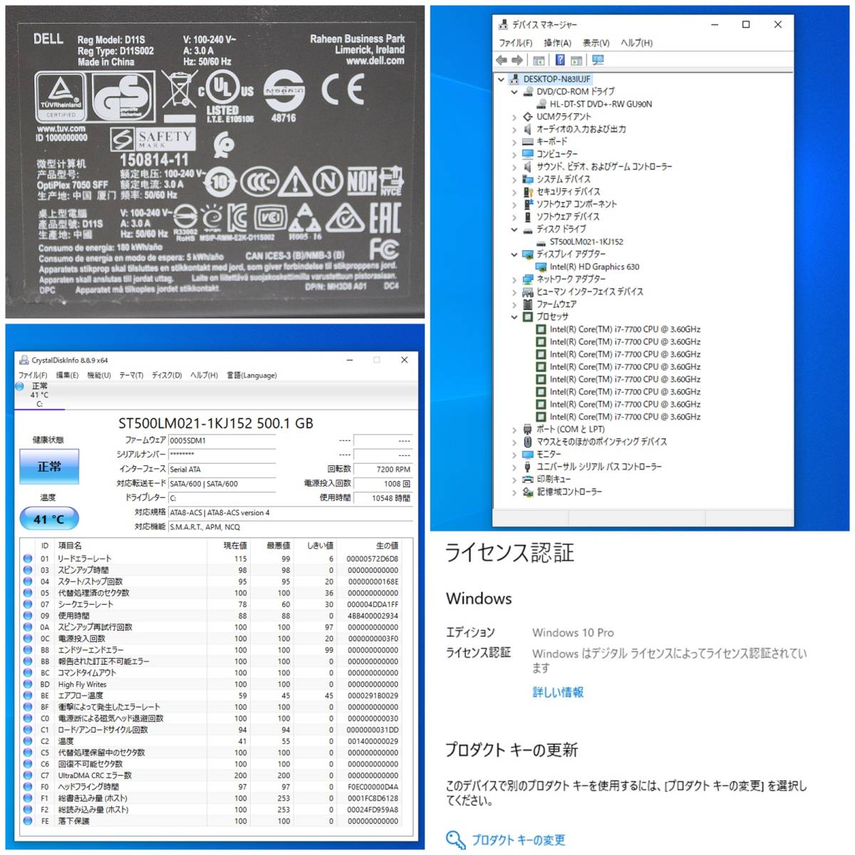 Core Intel i7-7700 i7 CPU 3.60GHz 0 SR338 インテル LGA1151 第7世代 