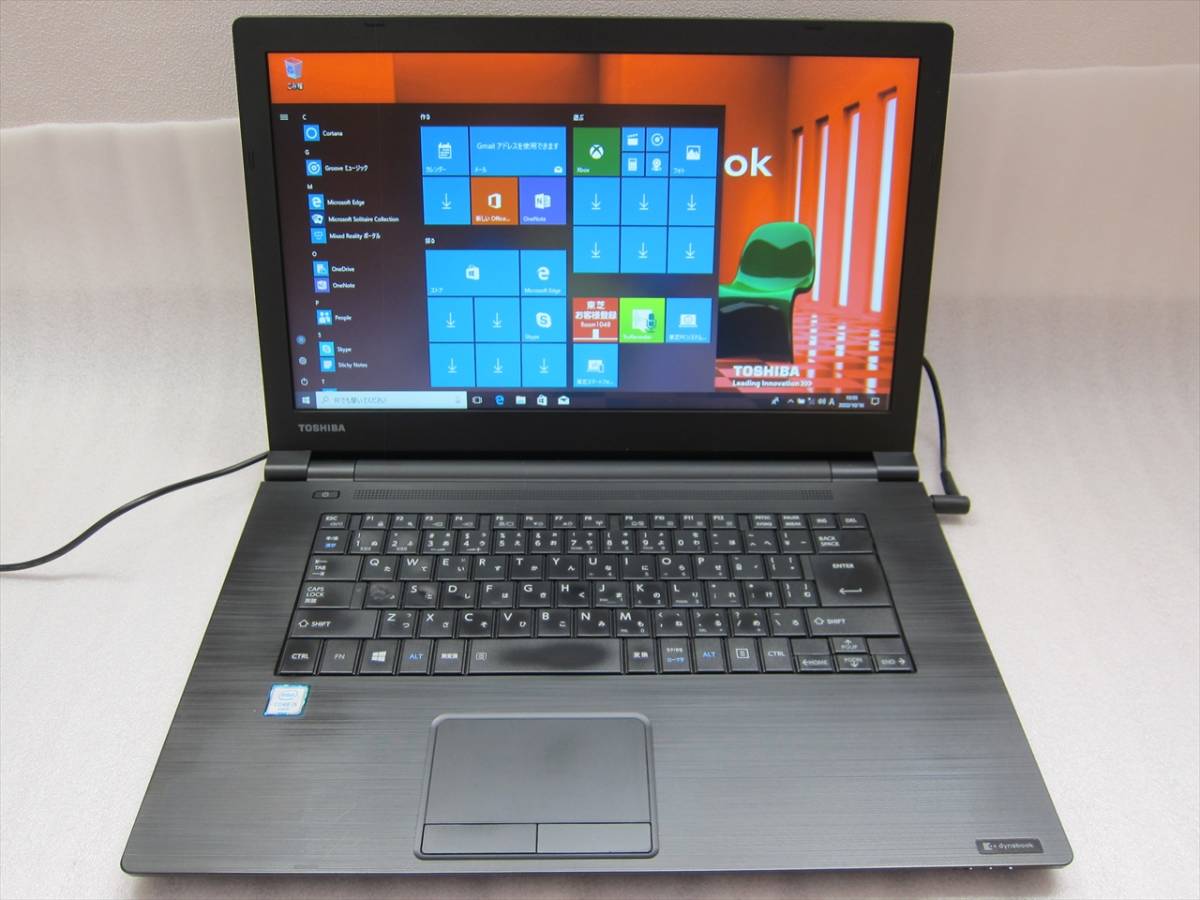 dynabook 東芝 B65 Dynabook Core 8GB : b65 i5 | 6200U core i5-6200u 